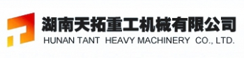 HUNAN TANT HEAVY MACHINERY CO., LTD. 天拓重工 TANT LOGO