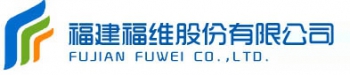 福建福维股份有限公司 福维股份 FUWEI LOGO