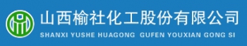 Shanxi YuShe Chemical Engineering Incorporated Co., Ltd. 山西榆化 SXYH LOGO
