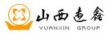 山西远鑫实业有限公司 山西远鑫 YUANXIN LOGO