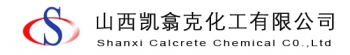 山西凯翕克化工有限公司 凯翕克化工 CSCCHEM LOGO