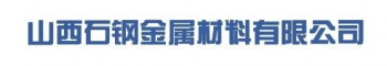 山西石钢金属材料有限公司 石钢金属 SXSGGS LOGO