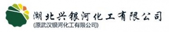 湖北兴银河化工有限公司 兴银河化工 XYHCHEM LOGO