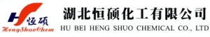 湖北恒硕化工有限公司 恒硕化工 HENGSHUOCHEM LOGO
