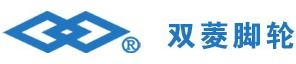 湖北三江航天双菱脚轮有限公司 双菱脚轮 SLCASTER LOGO