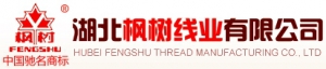 湖北枫树线业有限公司 枫树线业 FENGSHU LOGO