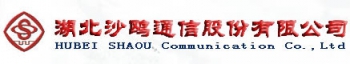 湖北沙鸥通信股份有限公司 沙鸥通信 SHAOU LOGO
