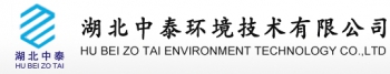 湖北中泰环境技术有限公司 湖北中泰 HBZT LOGO