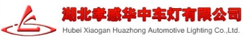 湖北孝感华中车灯有限公司 华中车灯 HZCD LOGO