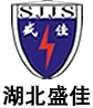 湖北盛佳电器设备有限公司 盛佳电器 SJDQ LOGO