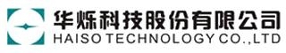 华烁科技股份有限公司 华烁科技 HAISO LOGO