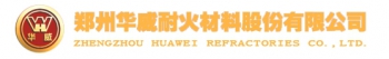 郑州华威耐火材料股份有限公司 华威 ZZHW LOGO