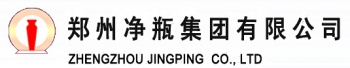 郑州净瓶集团有限公司 净瓶集团 JINGPING LOGO