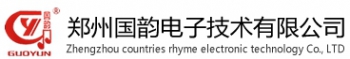 郑州国韵电子技术有限公司 国韵电子 GUOYUN LOGO