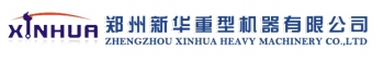 郑州新华重型机器有限公司 新华重机 ZZXHZJ LOGO
