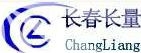 长春长量量具刃具有限公司 长量 CHANGLIANG LOGO