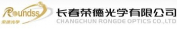 长春荣德光学有限公司 荣德光学 ROUNDSS LOGO