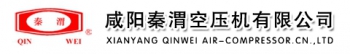 咸阳秦渭空压机有限公司 秦渭空压机 QINWEI LOGO