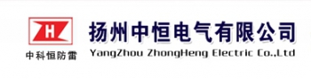 扬州中恒电气有限公司 扬州中恒电气 YZZHDQ LOGO