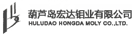 葫芦岛市宏达钼业有限公司 宏达钼业 HDMOLY LOGO