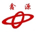 四平市鑫源机械链条有限公司 鑫源链条 XYLT LOGO