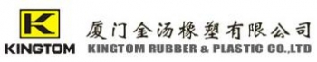 厦门金汤橡塑有限公司 金汤橡塑 KINGTOM LOGO