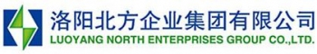 洛阳北方企业集团有限公司 北企集团 NorthEnterprise LOGO
