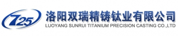 洛阳双瑞精铸钛业有限公司 双瑞精铸 SUNRUI LOGO