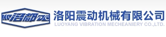 LUOYAN VIBRATION MECHANICAL CO.,LTD. 洛阳震动机械 LYZDJX LOGO