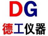 深圳市德工电子科技有限公司 深圳德工仪器 degongyiqi LOGO