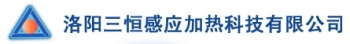 THREE OF LUOYANG HENG INDUCTION HEATING TECHNOLOGY CO., LTD. 洛阳三恒科技 LYSHKJ LOGO