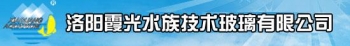 RAYS IN LUOYANG GLASS AQUARIUM TECHNOLOGY CO., LTD. 霞光水族 LYMUDAN LOGO