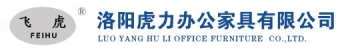LUO YANG HU LI OFFICE FURNITURE CO.,LTD. 飞虎 FEIHU LOGO