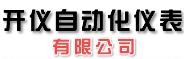 KAIFENG KAIYI AUTOMATION INSTRUMENT CO., LTD. 开封开仪 KFZYB LOGO