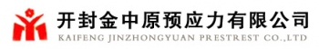 KAIFENG JINZHONGYUAN PRESTREST CO.,LTD. 开封金中原 KFJZY LOGO