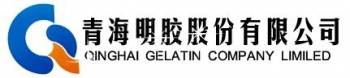 QINGHAI GELATIN CO., LTD. 青海明胶 QHMJ LOGO