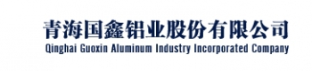XIN QINGHAI ALUMINUM INDUSTRY CO., LTD. 青海国鑫 QHGX LOGO