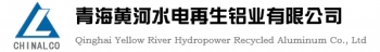 Qinghai Yellow River Hydropower Recycled Aluminum Co.,Ltd. 青海再生铝业 QHCHINALCO LOGO