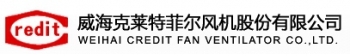 WEIHAI CREDIT FAN VENTILATOR CO., LTD. 克莱特菲尔 CREDIT LOGO