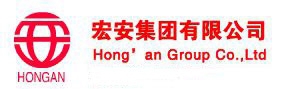 HONGAN GROUP CO., LTD. 宏安集团 HONGAN LOGO