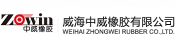 WEIHAI ZHONGWEI RUBBER CO., LTD. 中威橡胶 ZHONGWEI LOGO