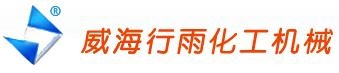 Weihai Xingyu Chemical Test Apparatus Co.,Ltd. 威海行雨 XINGYU LOGO