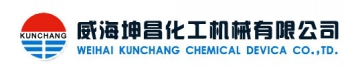 WEIHAI KUNCHANG CHEMICAL DEVICA CO.,LTD. 坤昌化工 KUNCHANG LOGO