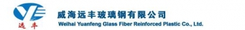 Weihai Yuanfeng Glass Fiber Reinforced Plastics Co., Ltd 威海远丰 WHYUANFENG LOGO