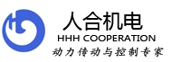 HHHCOOPERATION Co.,Ltd. 人合机电 HHHCOOPERATION LOGO