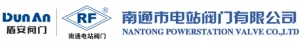 Nantong Power Station Valve Co.,Ltd. 南通电站阀门 NTDZFM LOGO