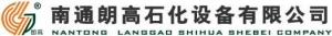 NANTONG LONGGAO PETROCHEMICAL EQUIPMENT CO., LTD. 朗高石化 LANGGAO LOGO