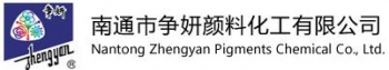 Nantong Zhengyan Pigments Chemical Co., Ltd. 南通争妍 ZHENGYAN LOGO