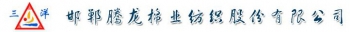 HANDAN DRAGON COTTON TEXTILE CO., LTD. 腾龙棉业 TENGLONGTEX LOGO