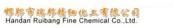 邯郸市瑞邦精细化工有限公司 瑞邦化工 RUIBANGCHEM LOGO